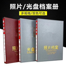 Photo Album File Box Cd Album Loose-Leaf Project Archive Album 5679inch Photo Album White Card Paper Construction Documents Photo Cd Album Plastic Pages A4 Paper Album Large Capacity