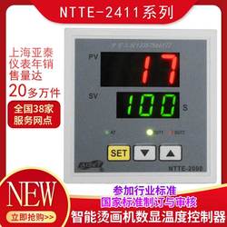 Aiset Shanghai Yatai Ntte-2000 Termopressa Controllo Della Temperatura Della Macchina Ntte-2414v Termostato Ntte-2414