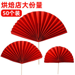 Red Folding Fan Cake Decoration Insert, Semi-Circular Fan, Chinese Style, Birthday Baking Topper Accessory for Elderly Birthday Celebrations