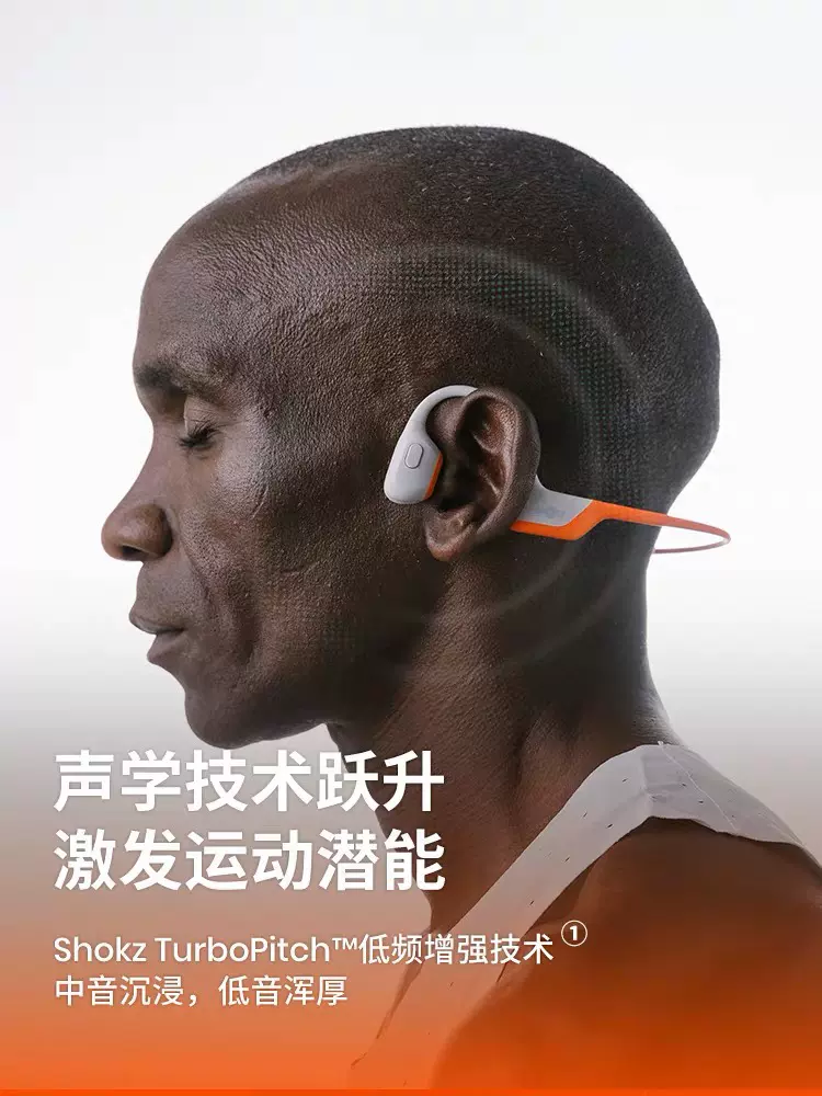 爆款推荐】SHOKZ S810韶音OpenRun Pro骨传导蓝牙耳机无线运动-Taobao