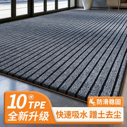 Commercial Floor Mats, New Style for Shops and Hotels, Entrance Door Carpet, Non-Slip, Thickened, Water-Absorbent, Welcome Mat, No-Wash Foot Mat