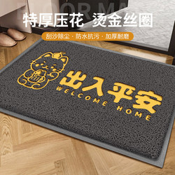 Entrance Door Mat, Wire Loop Door Mat, Entrance Door Mat for Safety, Entrance and Exit Safety, Entrance Mat, Non-Slip and Dirt-Resistant Carpet Outside the Door