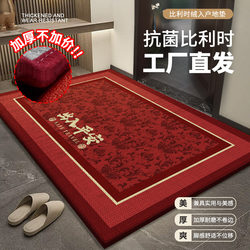 Safe Entry and Exit Floor Mat, Entrance Door Mat, Entry Carpet, Foot Mat, Moving Gift, Non-Slip Belgian Velvet Mat for Home Use