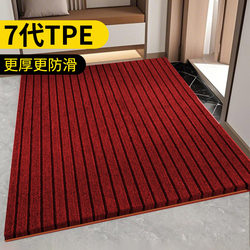 Non-Slip Floor Mat for Entrance Door, Absorbent Thickened Doormat for Entryway, Can Be Cut and Spliced, Household Mat