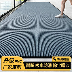 Commercial Floor Mats for Dust Removal, Non-Slip Mats for Company Entrances, Indoor Water-Absorbing Carpets, and Foot Mats for Mall Entrances