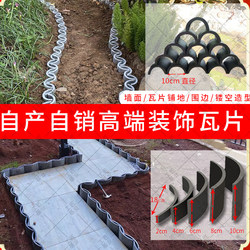 Tile Decoration, Standing Tiles for Paving, Edging, Brick Fencing, Courtyard Semi-Circular Tiles, Garden Pond Edging, Small Green Tiles for Landscaping and Mosaic