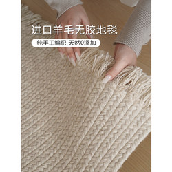 Gaiyin New Zealand Natural Wool Glue-Free Hand-Knitted Carpet for Living Room, Villa, Antique Style, High-End Plain Color, Suitable for Underfloor Heating
