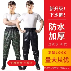 捕鱼衣裤- Top 100件捕鱼衣裤- 2024年4月更新- Taobao
