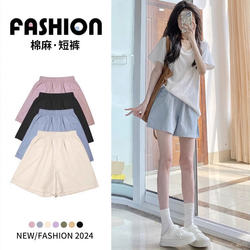 Blue Sports Shorts for Women, Summer Thin Style, 2026 New Model, Petite High-Waisted A-Line Mid-Length Shorts, Wide-Leg Five-Point Shorts