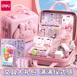 Deli Girl New Year Stationery Set Birthday Gift Spring Festival Year of the Horse Gift Pack Planner Gift Box School Supplies High-Quality Girl Doll Blind Box Exam Prize Graduation Party Study Reward