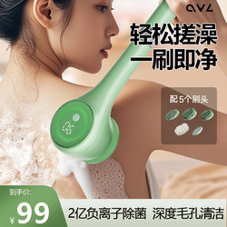 Electric Bath Brush, Fully Automatic Smart Scrubber, Lazy Bath Brush, Back Scrubber, Long-Handled Body Brush