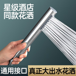 Cylindrical Shower Head Bathroom Handheld Showerhead Super Pressurized Large Water Output Shower Umbrella Set