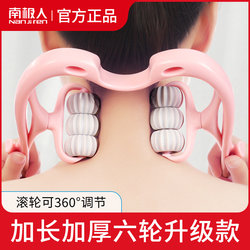 Antarctic Cervical Massager Manual Six-Wheel Rolling Neck, Waist, and Back Multifunctional Kneading Home Appliance