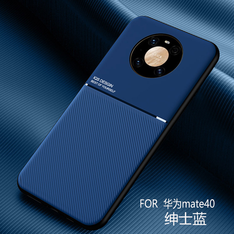 For Huawei Mate 40 Mobile Phone Case Film Mat40 Pro Matte