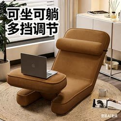 Lazy Sofa Tatami with Small Table, Foldable Dormitory Bay Window Bed Single Backrest Chair Balcony Sofa Chair