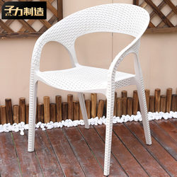 Outdoor Leisure Chair, Outdoor Dining Chair, Single Chair, Backrest Chair, Plastic Chair, Courtyard Garden Milk Tea Outdoor Chair, Rainproof and Sunproof