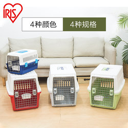 Alice Pet Travel Crate Portable Carrier Airline Crate for Cats and Dogs Transport Car Travel Cat Bag