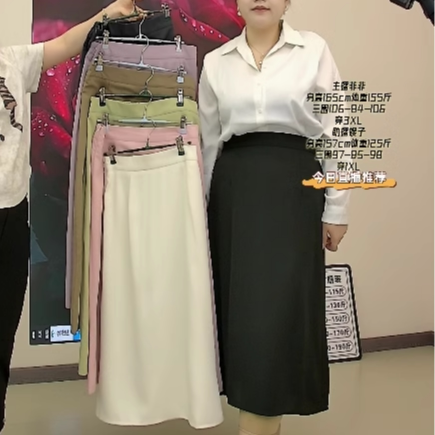 Large size women's summer new versatile fashionable skirt design niche high waist mid-length A-line long skirt