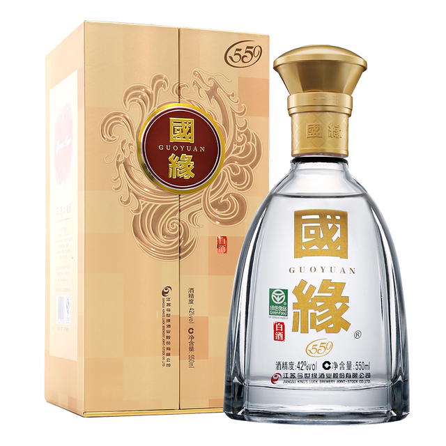 Modern Yuan Guoyuan Folio 42 Degree 550ml*2 Gift Folio Business Gift Box  Liquor