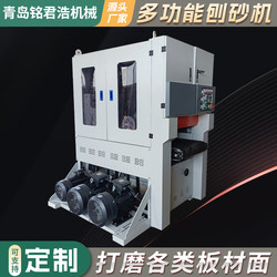 Heavy-Duty Flat Sander Woodworking Machinery Double-Sided Special-Shaped Fixed Thickness Broadband Primer Metal Grinder Sanding Machine
