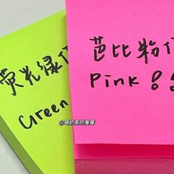 Xiaohongshu Same Style Fluorescent Green Sticky Notes 50 Sheets Barbie Pink Sticky Notes with Adhesive for Students Reusable Index Tabs