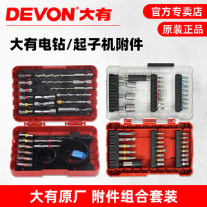 
Dayou Bit Set 27-piece Hexagonal Screwdriver Hand Electric Drill Screwdriver Combination Power Tool