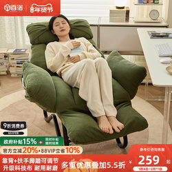 Recliner Chair for Sitting, Lying, and Sleeping; Office Nap Sofa Chair; Balcony Home Lazy Sofa; Folding Nap Chair