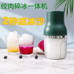 Ice Shaver Machine for Street Vending, Non-Electric, All-In-One Ice Maker, Commercial Ice Maker, Portable Electric Ice Crusher, Manual