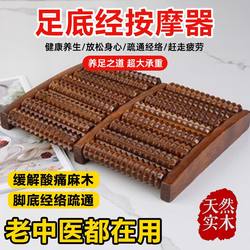 Foot Massager, Foot Massage Device, Roller Foot Massager, Foot Therapy, Rubbing and Kneading Foot Massager, Foot Massager for Home Use