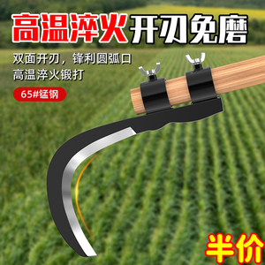 
Special sickle for high-altitude pruning of branches, betel nut knife, manganese steel cutting branch artifact, special knife for cutting grass, dual-purpose blade