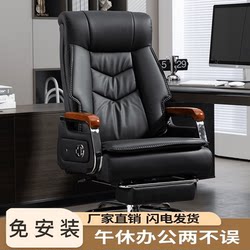 Genuine Leather Office Chair, Executive Chair, Reclining Cowhide Massage Swivel Chair, Comfortable for Long Sitting, Rotating Computer Chair for Home Use