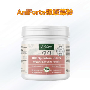 
Hong Kong Direct Mail German AniForte Spirulina Powder Pet Cat and Dog Food Health Products Hair Beauty and Skin Care