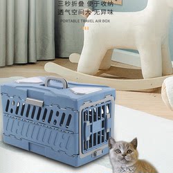 Airline Carrier Box for Dogs and Cats, Foldable Cat Cage, Pet Travel Carrier, Cat Travel Bag, Dog Car Carrier, Small Dog Cage
