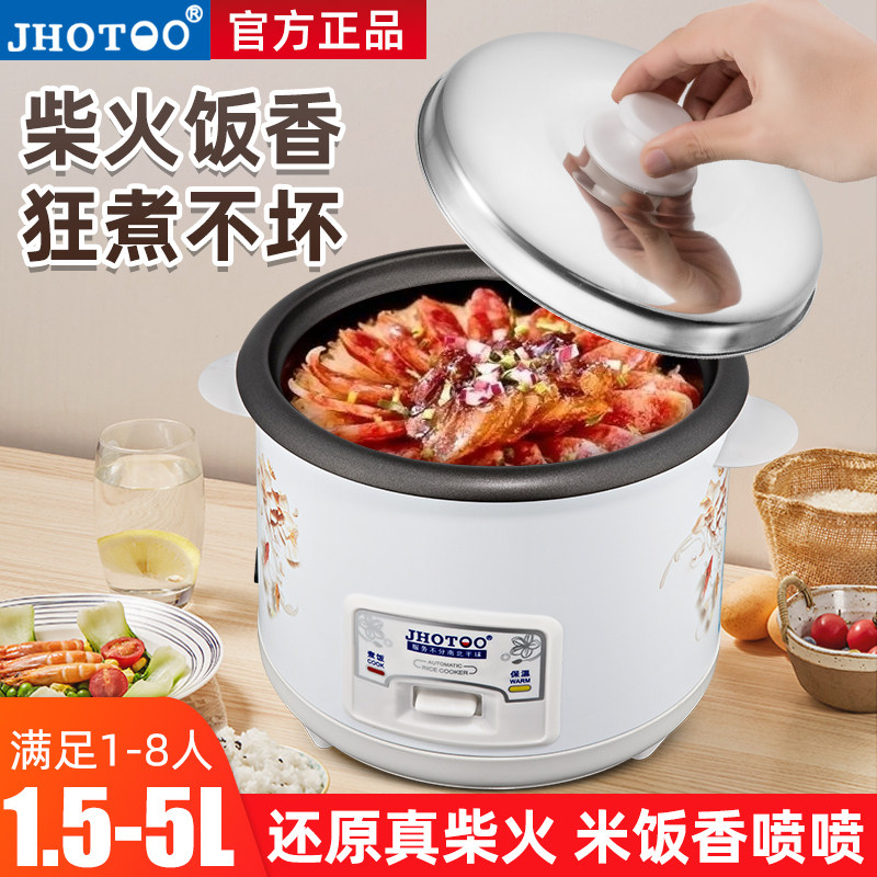 Jhotoo 3L Rice Cooker Multi-Function Steam Cook for 1-8 People
