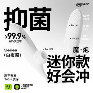 
Little Monster Party Magic Cannon Smart Remote Control Vibrator Female Clitoral Masturbation Toy Vibrating Sex Toy