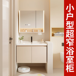 40-Inch Deep Bathroom Cabinet for Small Apartments with Integrated Ceramic Basin, Bathroom Vanity, Washbasin, and Sink Combination