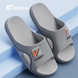 Men's Slippers, New Summer Style, Wear-Resistant, Thick-Soled Eva Soft-Soled Slippers for Home and Outdoor Use, Indoor Bathroom Bathing Non-Slip Slippers