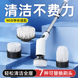 [Champion's Recommendation] Electric Cleaning Brush Handheld Multifunctional Household Automatic High-Power Floor Cleaning Brush