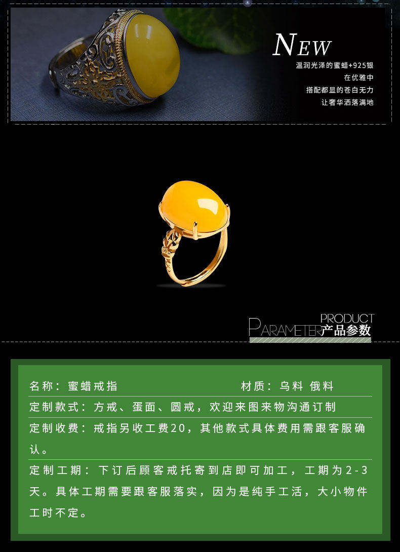 琥珀原石蜜蝋リング - 男性と女性のためのプライベートカスタムデザイン 