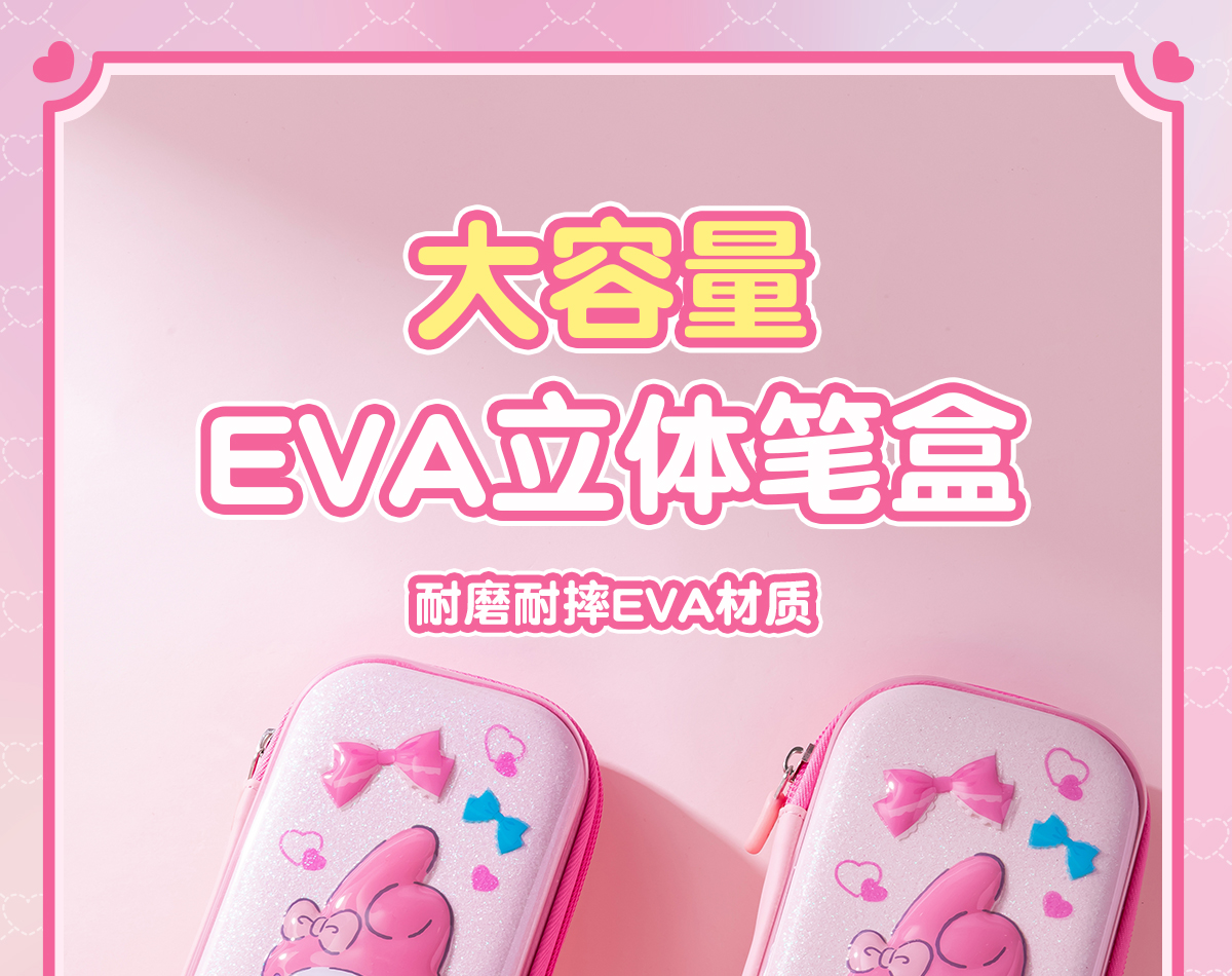 ハローキティ 文房具セット - 学生向けスクールギフトボックス