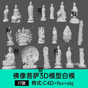 58CM麦丘利头像赫耳墨斯商业神石膏像石膏头像石膏教具雕塑摆件-Taobao Vietnam