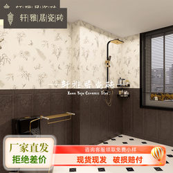 Vintage French-Style Swallow Pattern Bathroom Tiles Retro Black and White 30120 Bathroom Toilet Kitchen Wall Tiles Floor Tiles