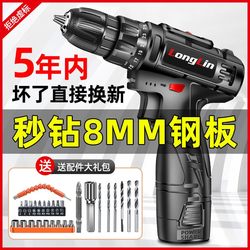 Impact Lithium Electric Drill, Rechargeable Hand Drill, Small Hand Drill, Electric Drill, Multi-Functional Electric Screwdriver, Electric Rotary Tool