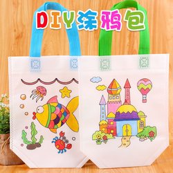 Children's DIY Environmentally Friendly Graffiti Bags, Kidsren's Kindergarten Handmade Coloring and Painting Materials, Educational Coloring