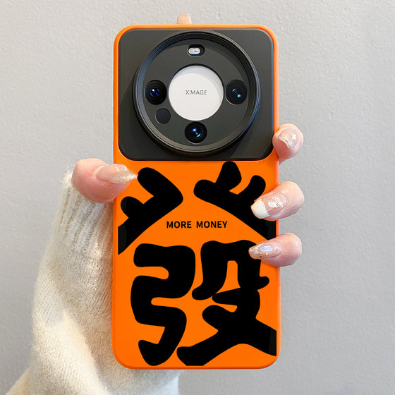 
Suitable for Huawei mate60pro mobile phone case 2026 new year of the horse mate80promax fortune text mate70pro+ all-inclusive liquid silicone pura70 soft 50 shell 40 anti-fall air outer