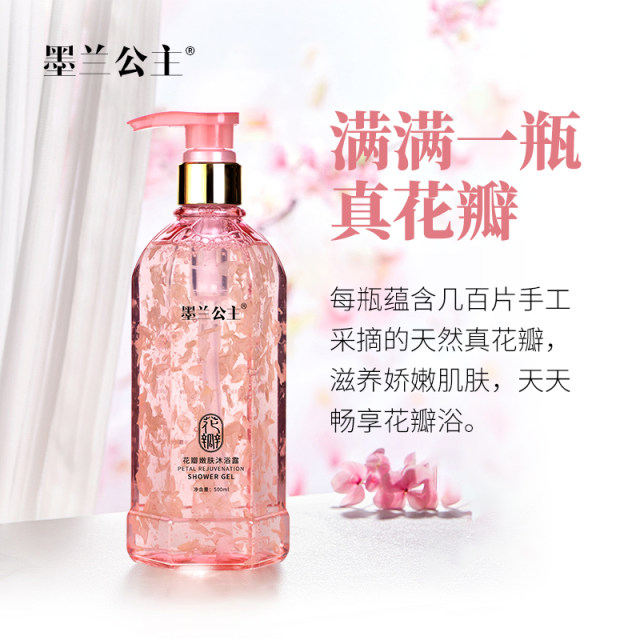 Princess Molan Petal Shower Gel Genuine Official Brand Flagship Store ...