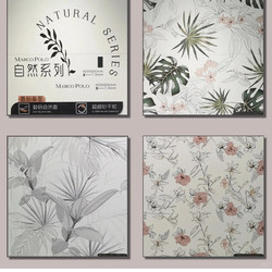 Marco Polo Tiles 400X800Mm Tiles Bathroom Kitchen Bathroom French Retro Art Background Wall