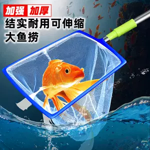 魚抄子- Top 1000件魚抄子- 2024年3月更新- Taobao