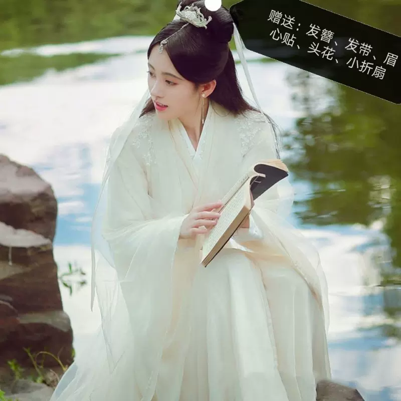 新白娘子传奇衣服鞠婧祎白素贞同款成人古装汉服女装元旦演出服 Taobao