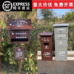 Outdoor Pet Poop Box, Litter Box, Waste Collection Box, Dog Pet Toilet, Community Convenience Waste Cleaning Tool Box